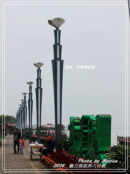 湖南。常德柳葉湖(10).jpg 湖南。常德柳葉湖(10).jpg