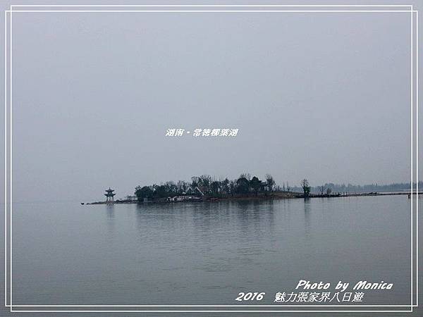 湖南。常德柳葉湖(14).jpg 湖南。常德柳葉湖(14).jpg