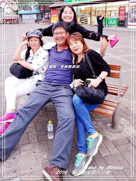 湖南。常德柳葉湖(18).jpg 湖南。常德柳葉湖(18).jpg