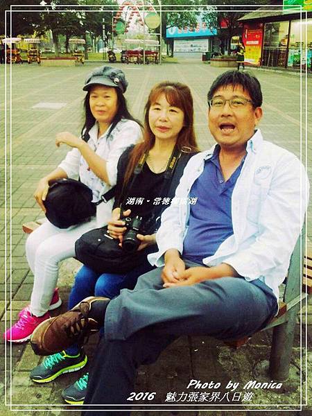 湖南。常德柳葉湖(19).jpg 湖南。常德柳葉湖(19).jpg