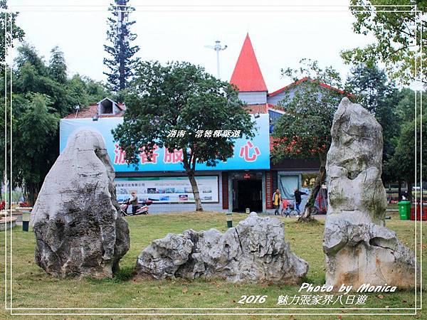 湖南。常德柳葉湖(21).jpg 湖南。常德柳葉湖(21).jpg