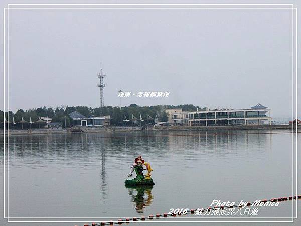 湖南。常德柳葉湖(22).jpg 湖南。常德柳葉湖(22).jpg