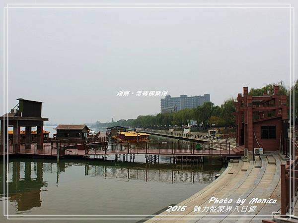 湖南。常德柳葉湖.jpg 湖南。常德柳葉湖.jpg