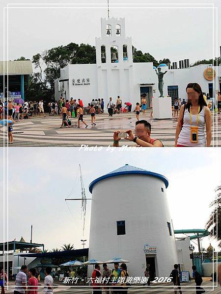 六福村主題遊樂園 2016(2).jpg 六福村主題遊樂園 2016(2).jpg