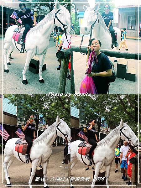 六福村主題遊樂園 2016(3).jpg 六福村主題遊樂園 2016(3).jpg