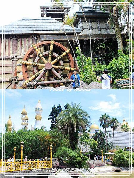 六福村主題遊樂園 2016(11).jpg 六福村主題遊樂園 2016(11).jpg