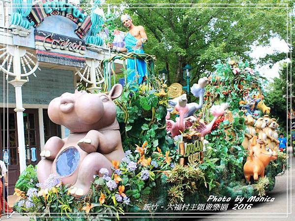 六福村主題遊樂園 2016(14).jpg 六福村主題遊樂園 2016(14).jpg