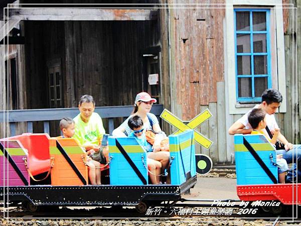 六福村主題遊樂園 2016(15).jpg 六福村主題遊樂園 2016(15).jpg