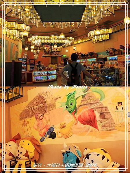 六福村主題遊樂園 2016(19).jpg 六福村主題遊樂園 2016(19).jpg