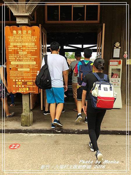 六福村主題遊樂園 2016(24).jpg 六福村主題遊樂園 2016(24).jpg