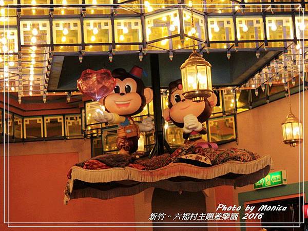 六福村主題遊樂園 2016(26).jpg 六福村主題遊樂園 2016(26).jpg