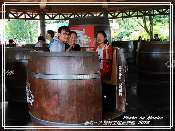 六福村主題遊樂園 2016(29).jpg 六福村主題遊樂園 2016(29).jpg