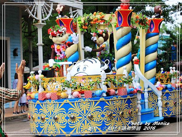 六福村主題遊樂園 2016(30).jpg 六福村主題遊樂園 2016(30).jpg