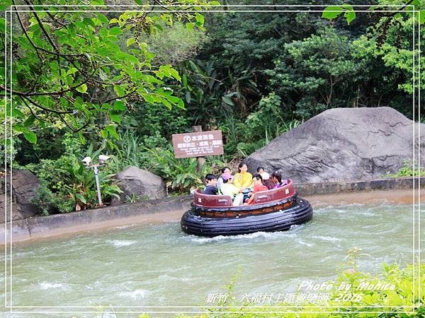 六福村主題遊樂園 2016(36).jpg 六福村主題遊樂園 2016(36).jpg