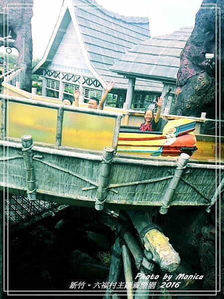 六福村主題遊樂園 2016(40).jpg 六福村主題遊樂園 2016(40).jpg