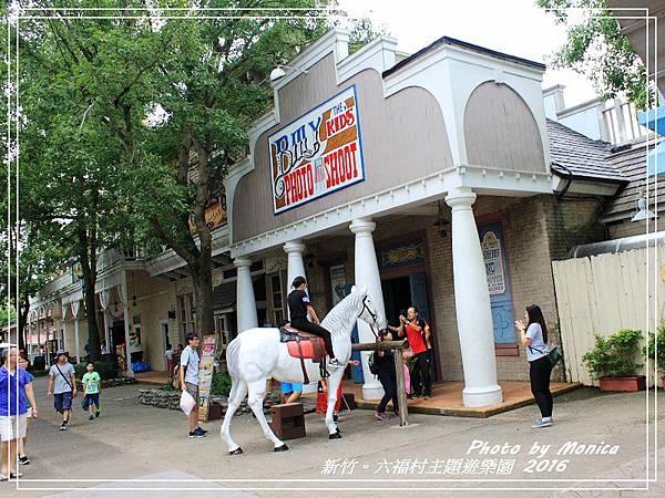 六福村主題遊樂園 2016(43).jpg 六福村主題遊樂園 2016(43).jpg
