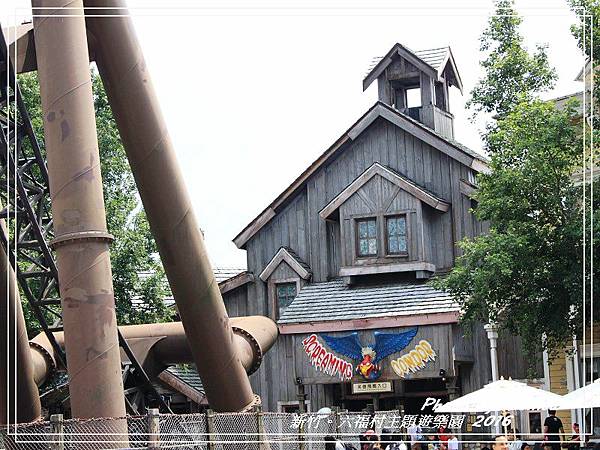 六福村主題遊樂園 2016(44).jpg 六福村主題遊樂園 2016(44).jpg