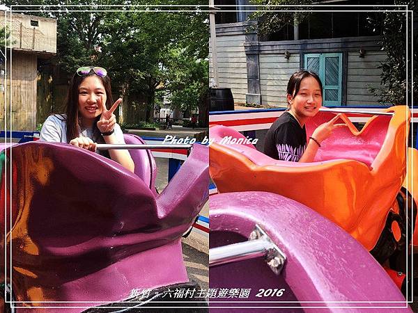 六福村主題遊樂園 2016(47).jpg 六福村主題遊樂園 2016(47).jpg