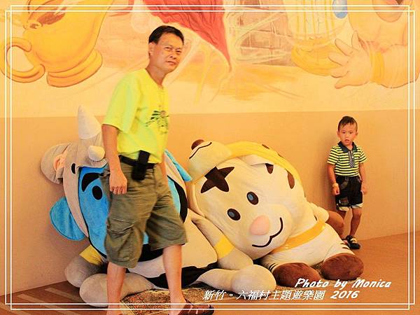 六福村主題遊樂園 2016(48).jpg 六福村主題遊樂園 2016(48).jpg