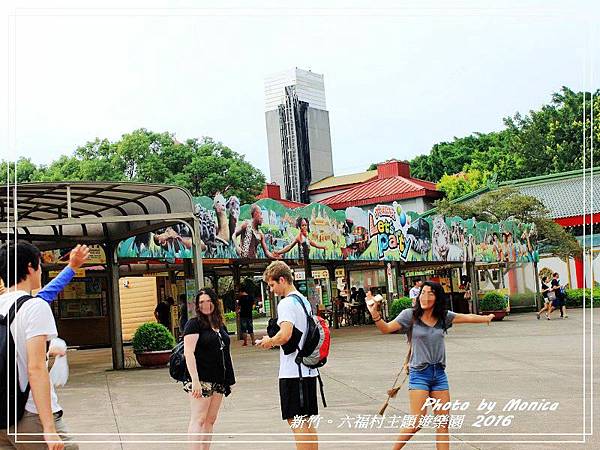 六福村主題遊樂園 2016(50).jpg 六福村主題遊樂園 2016(50).jpg