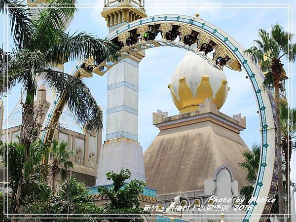 六福村主題遊樂園 2016(54).jpg 六福村主題遊樂園 2016(54).jpg
