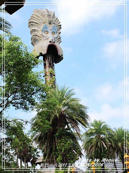 六福村主題遊樂園 2016(56).jpg 六福村主題遊樂園 2016(56).jpg