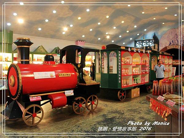 愛情故事館 2016(5).jpg 愛情故事館 2016(5).jpg