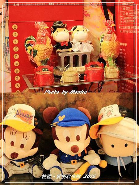 愛情故事館 2016(8).jpg 愛情故事館 2016(8).jpg