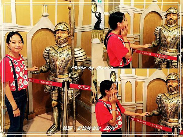 愛情故事館 2016(6).jpg 愛情故事館 2016(6).jpg