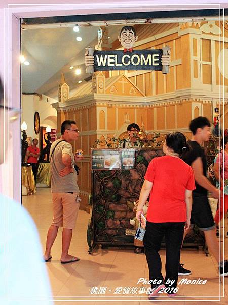 愛情故事館 2016(13).jpg 愛情故事館 2016(13).jpg