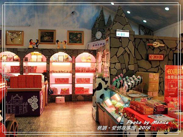 愛情故事館 2016(20).jpg 愛情故事館 2016(20).jpg