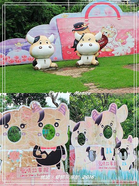 愛情故事館 2016(27).jpg 愛情故事館 2016(27).jpg