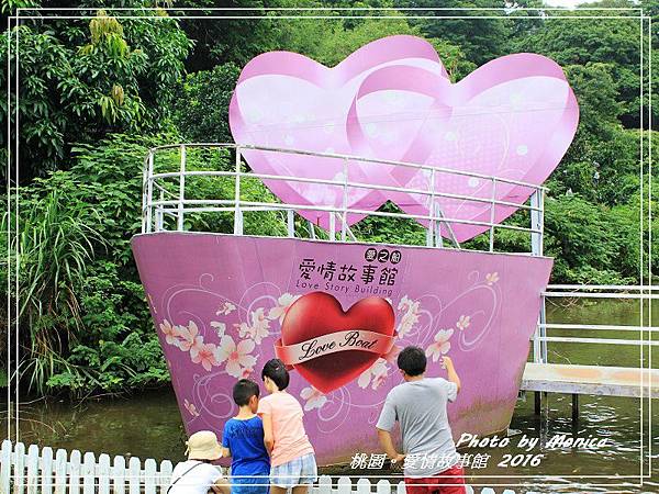 愛情故事館 2016(31).jpg 愛情故事館 2016(31).jpg