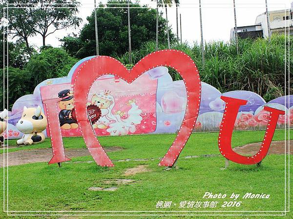 愛情故事館 2016(29).jpg 愛情故事館 2016(29).jpg