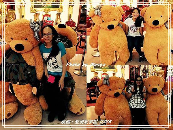 愛情故事館 2016.jpg 愛情故事館 2016.jpg