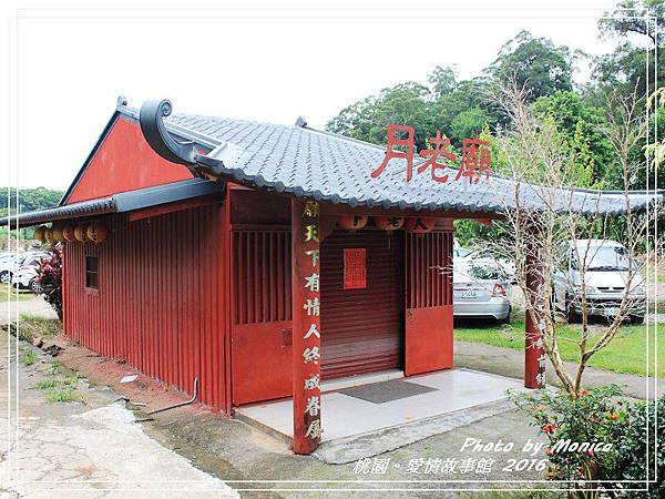 愛情故事館 2016(30).jpg 愛情故事館 2016(30).jpg