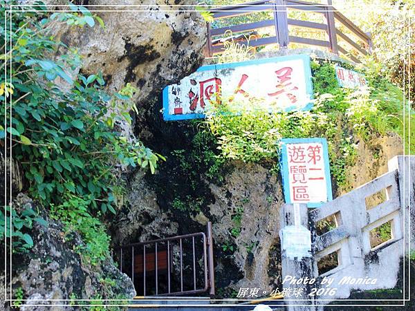 小琉球 2016(1).jpg 小琉球 2016(1).jpg