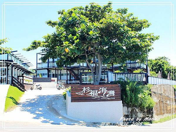 小琉球 2016(7).jpg 小琉球 2016(7).jpg