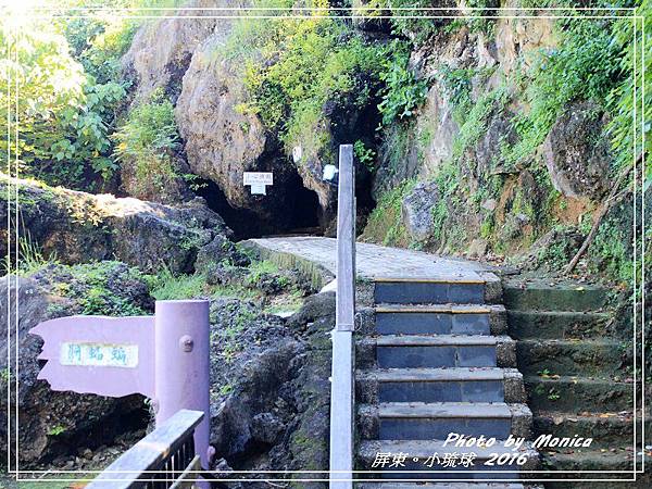 小琉球 2016(13).jpg 小琉球 2016(13).jpg