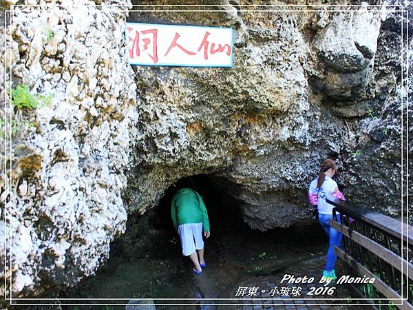 小琉球 2016(15).jpg 小琉球 2016(15).jpg