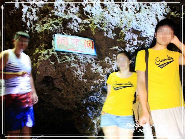 小琉球 2016(19).jpg 小琉球 2016(19).jpg