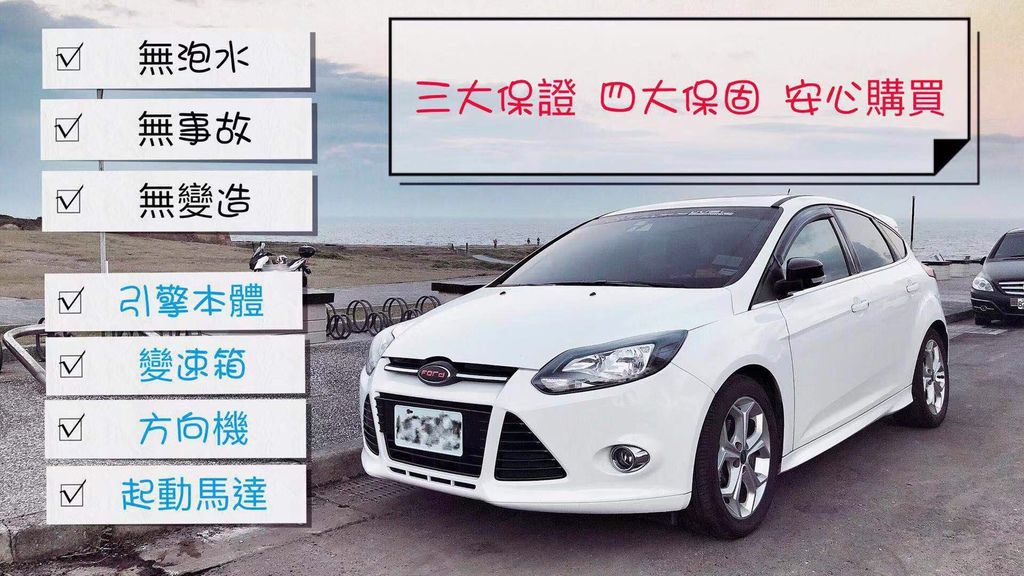 中古車防詐知識站 Cyr 宥任認證中古車 痞客邦