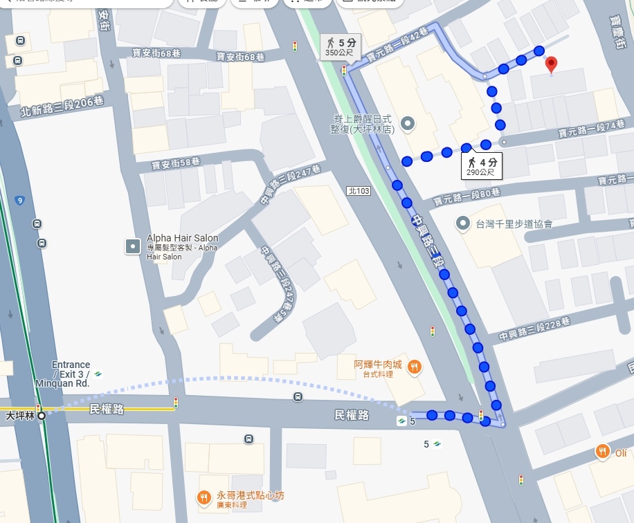 [社區] 新店區寶元路一段50巷公寓
