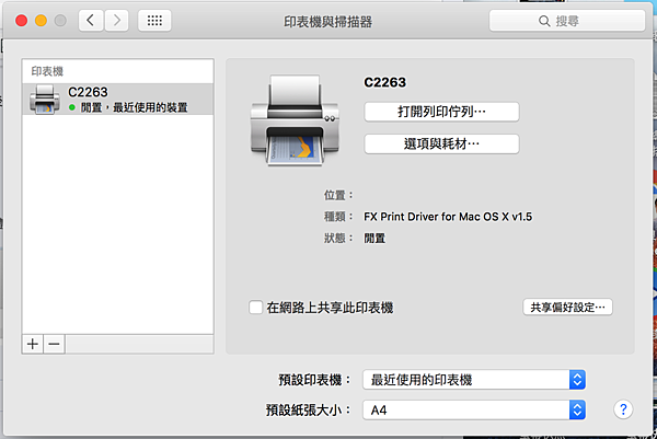 Fuji Xerox Driver Fuji Xerox Driver