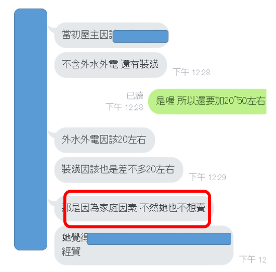  王派宏