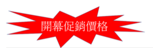 桃園場地租借.jpg 桃園場地租借.jpg