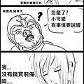 賺錢的方法.jpg