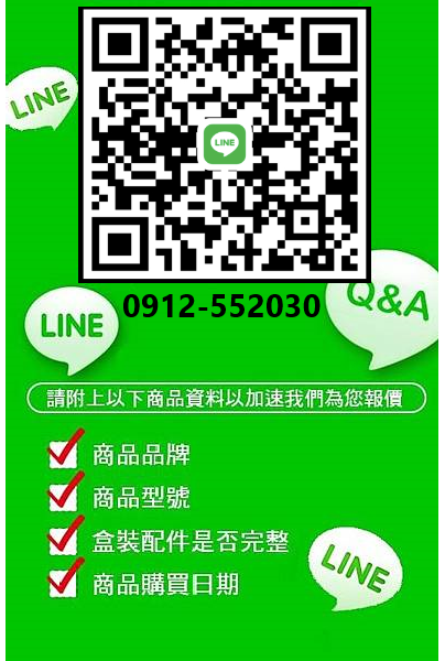 幸福收購 0912-552030 二手iphone15收購，