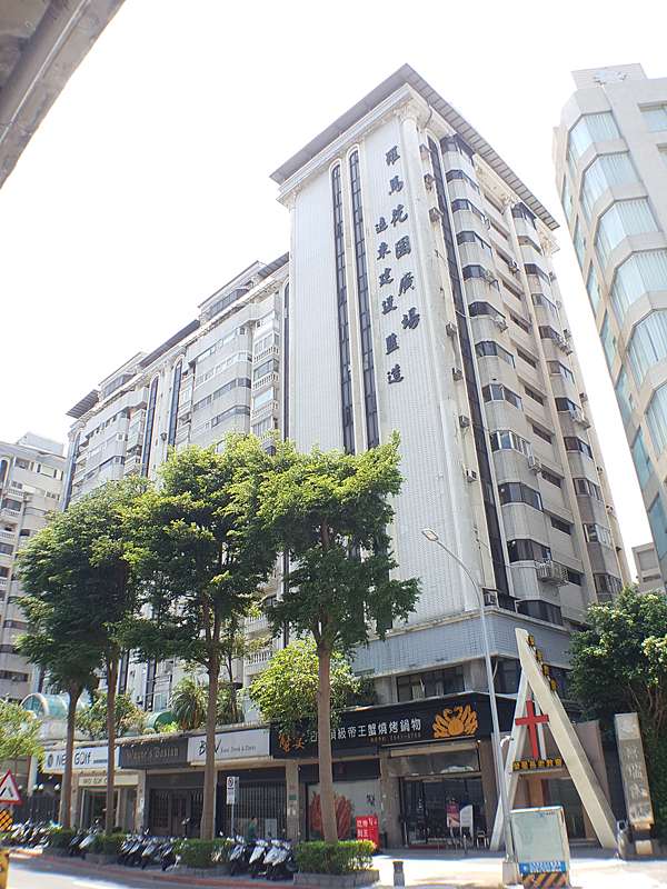 中山區 羅馬花園廣場 台北好宅王 您的房地產顧問 痞客邦