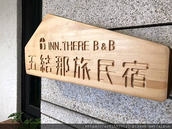 宜蘭那旅_190520_0027.jpg 宜蘭那旅_190520_0027.jpg